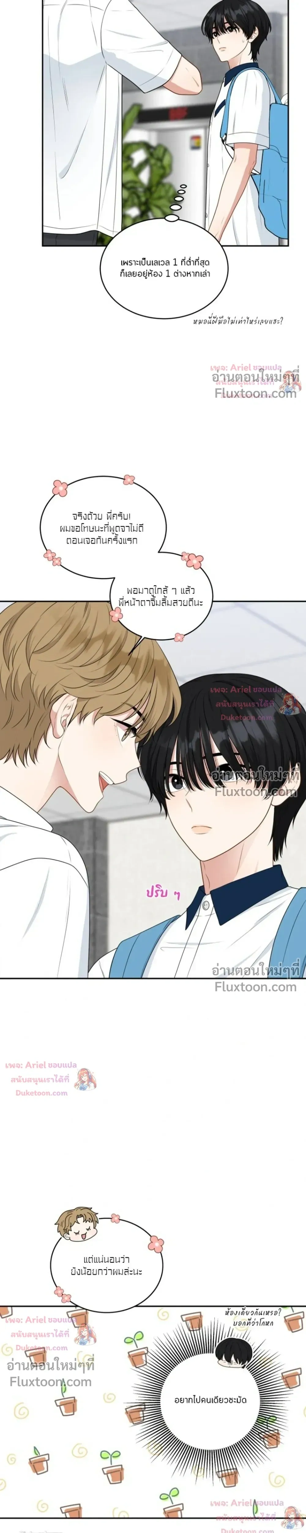 หน้าที่ 30