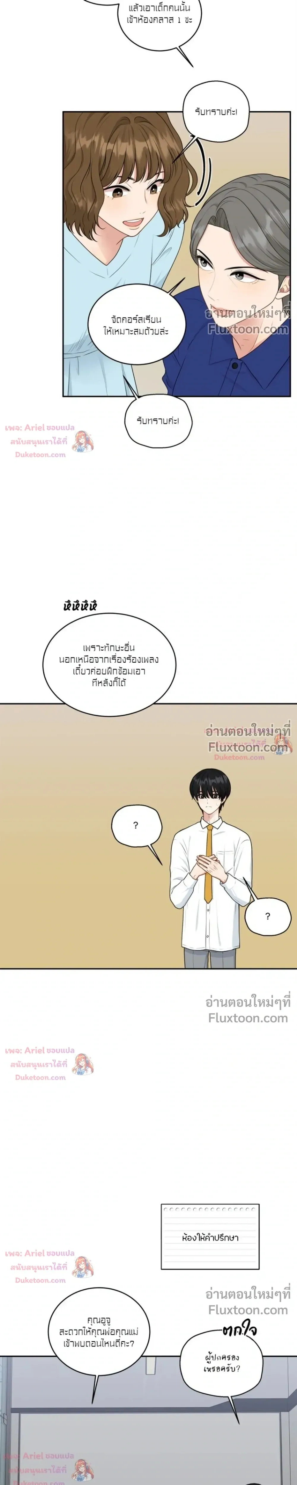 หน้าที่ 6