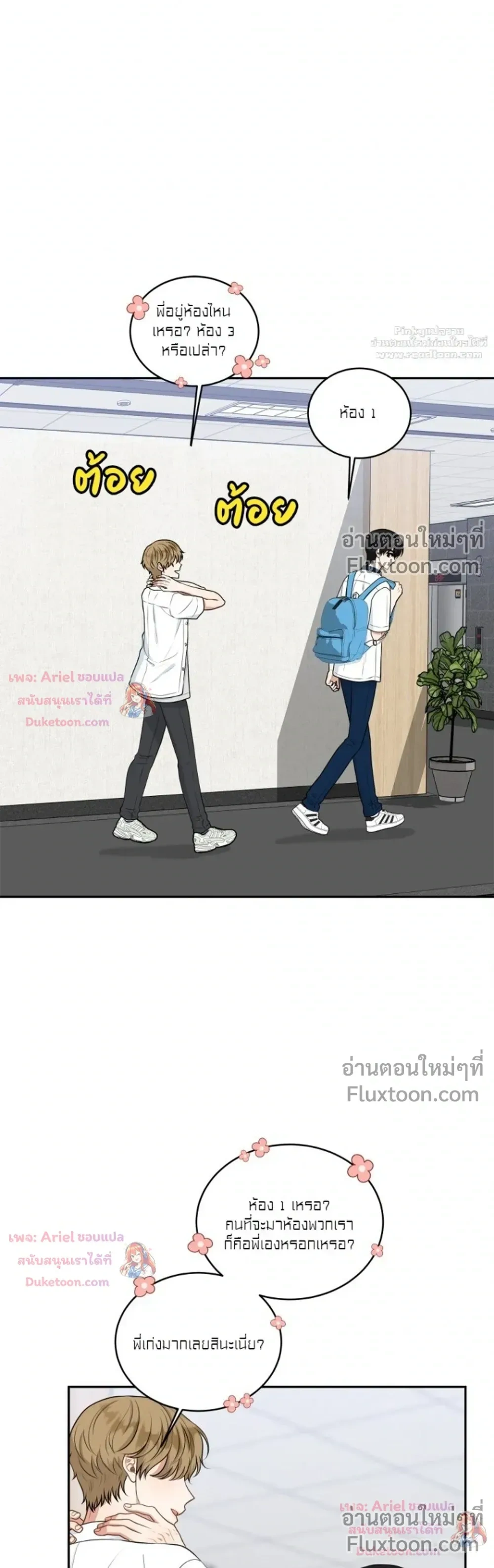 หน้าที่ 29