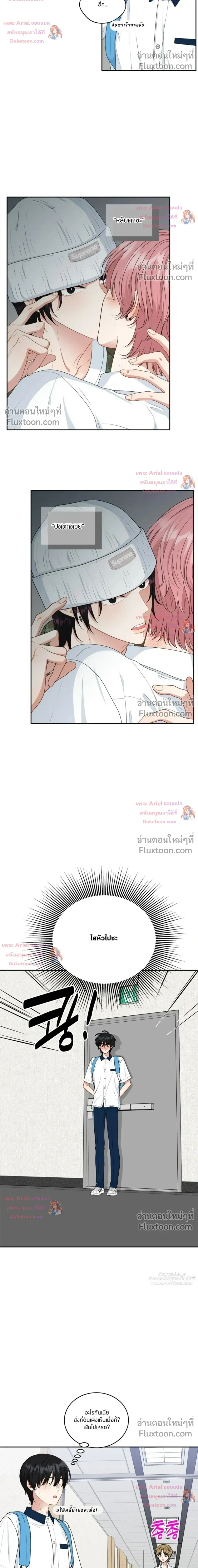 หน้าที่ 26
