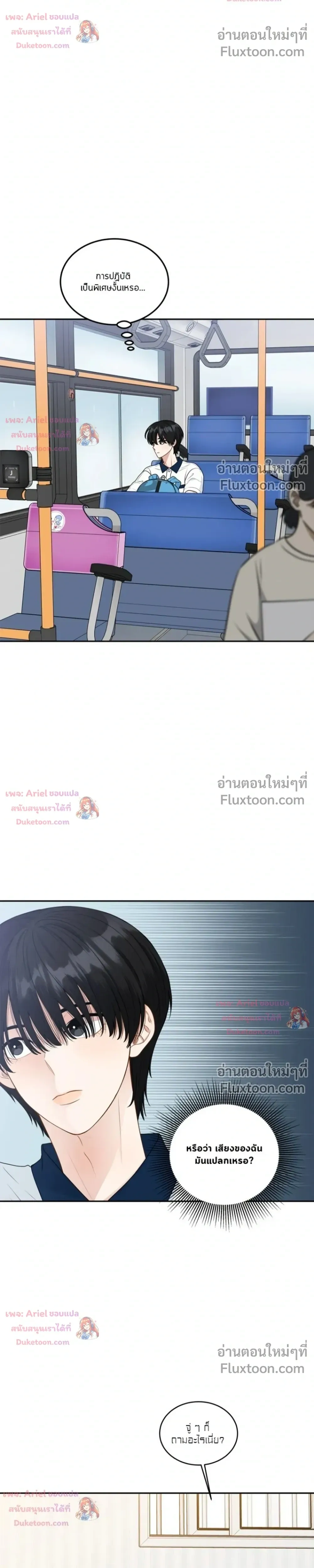 หน้าที่ 15