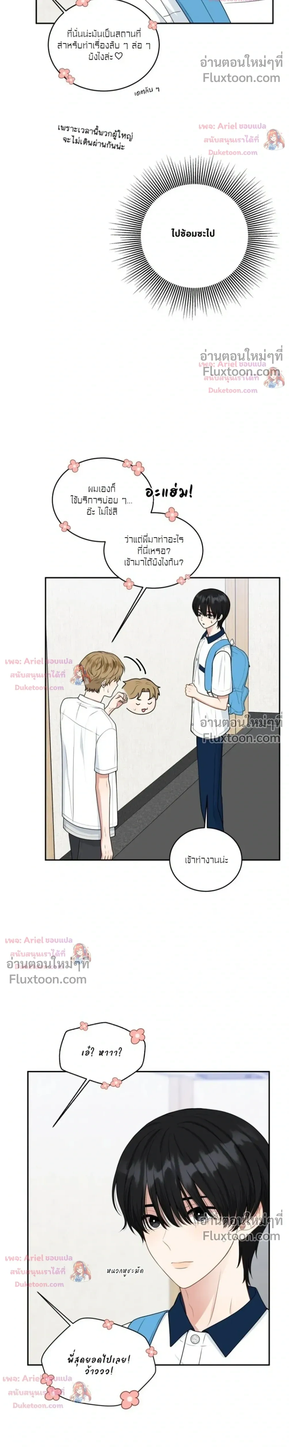 หน้าที่ 28