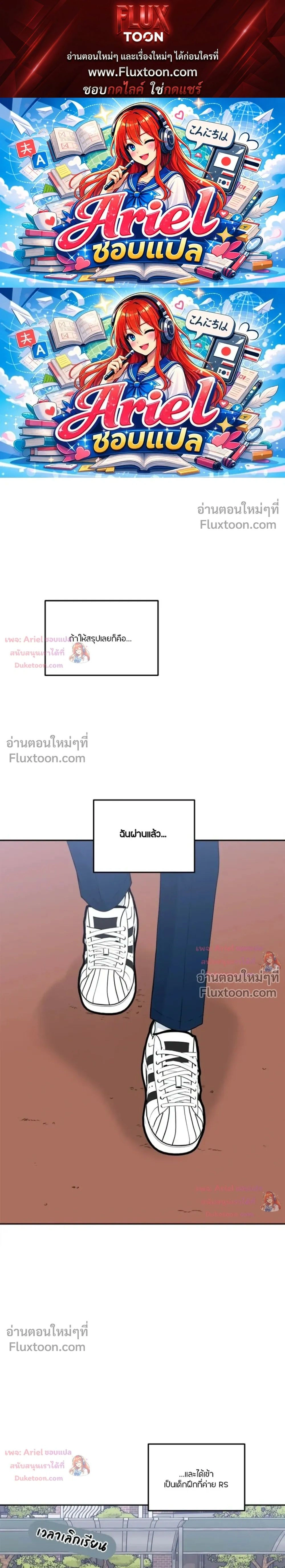 หน้าที่ 1