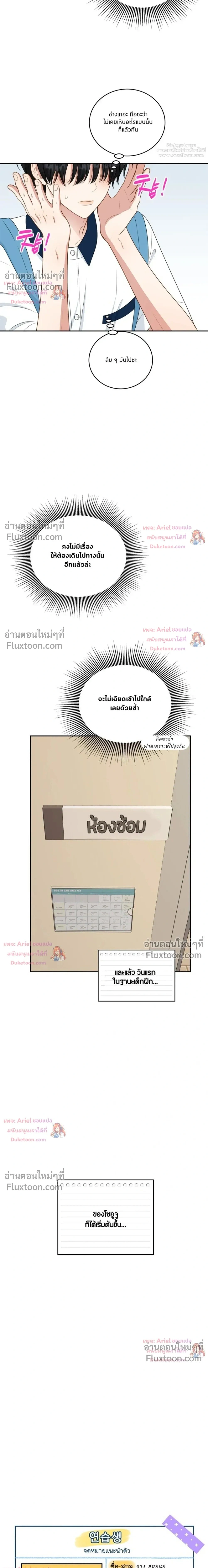 หน้าที่ 32