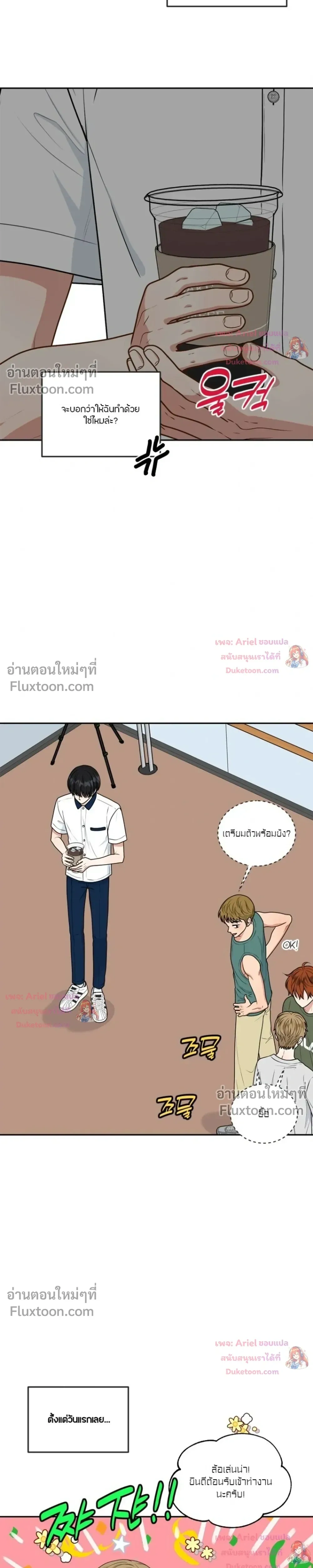หน้าที่ 22