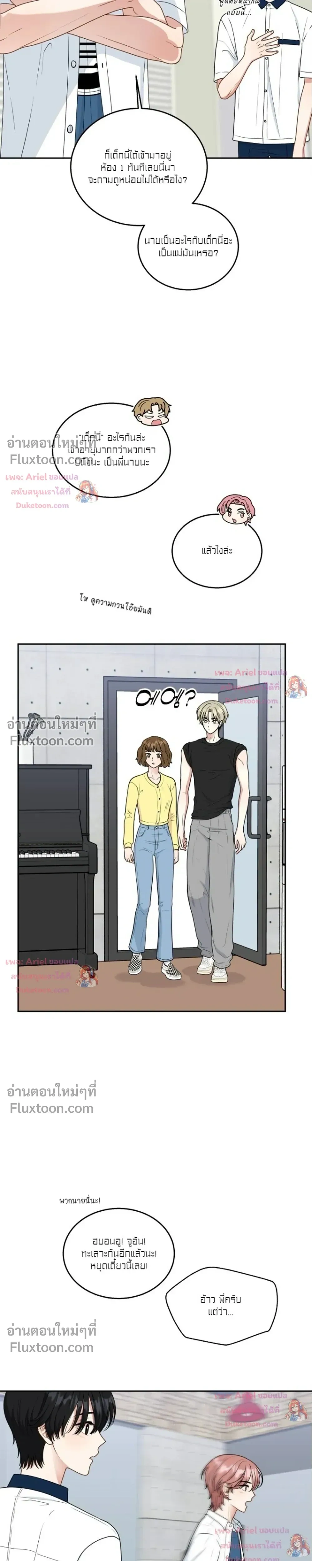 หน้าที่ 12