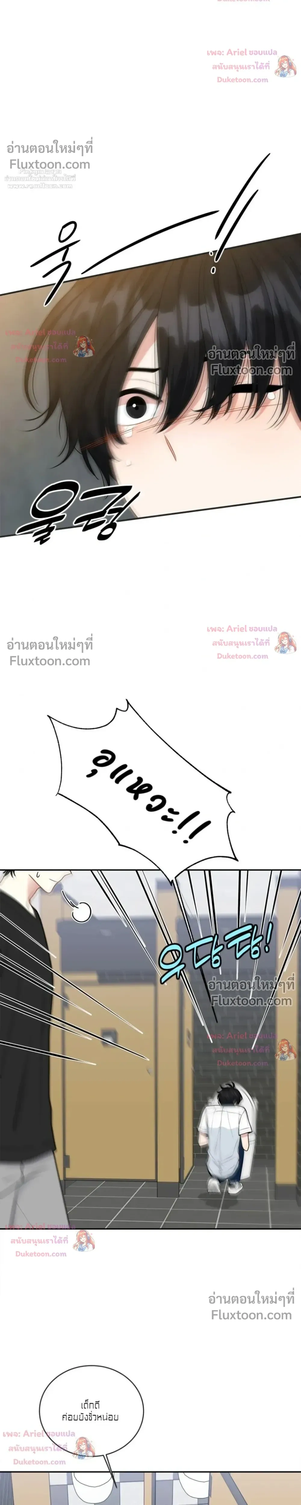 หน้าที่ 29