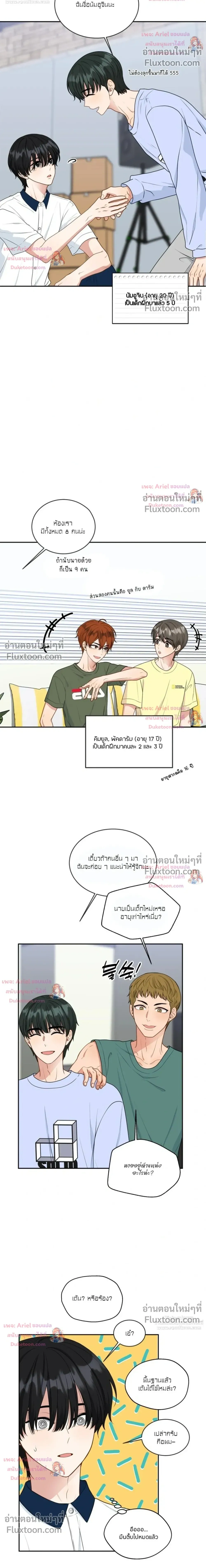 หน้าที่ 5