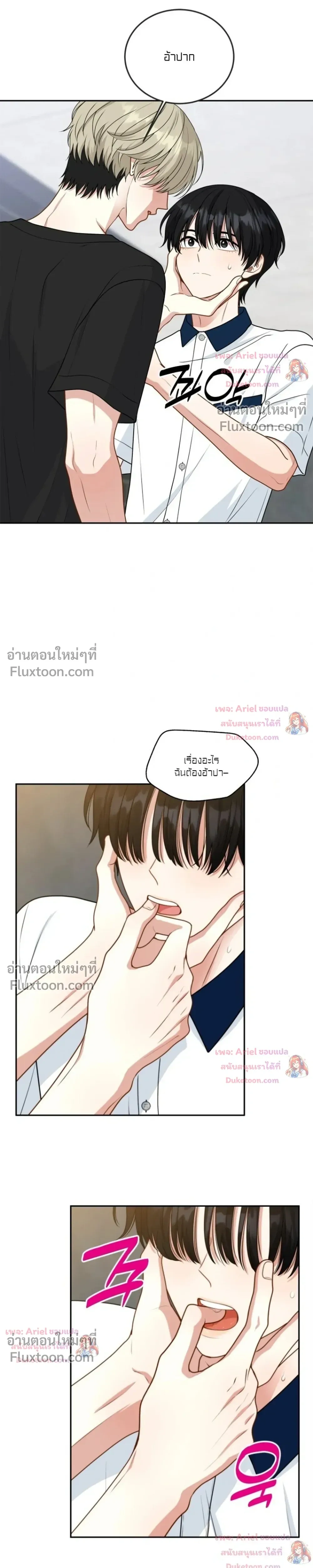 หน้าที่ 28