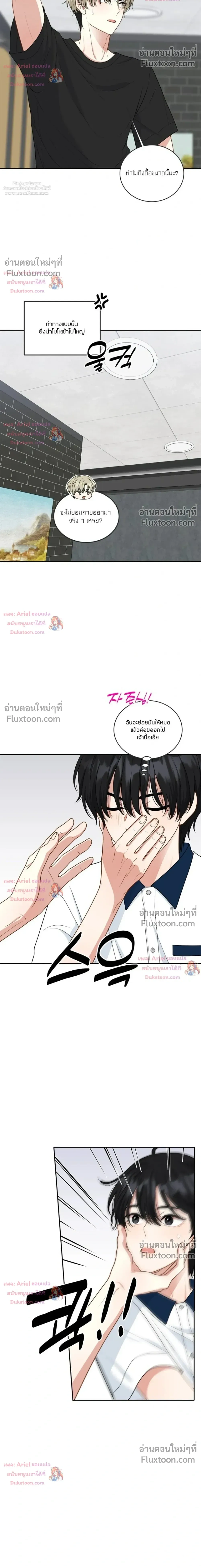 หน้าที่ 27