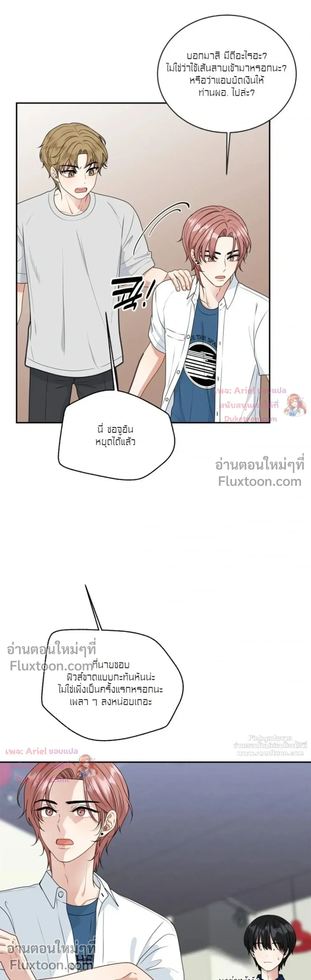 หน้าที่ 11