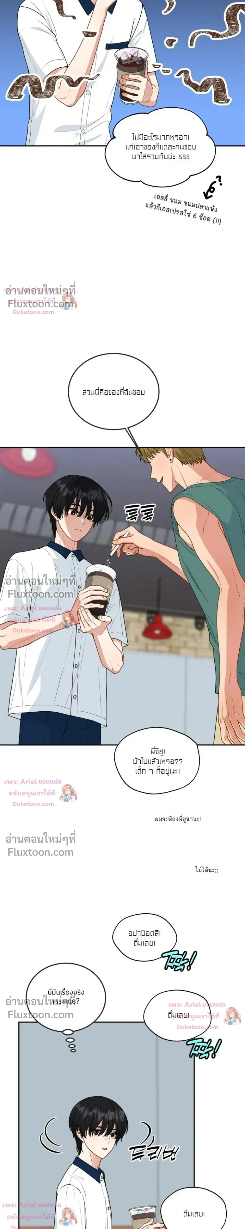 หน้าที่ 19