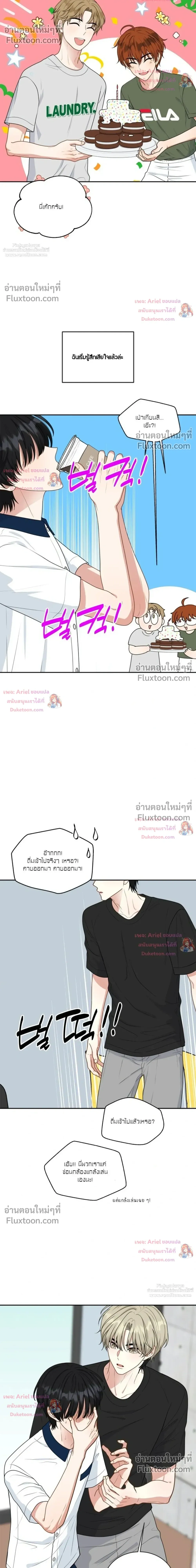 หน้าที่ 23
