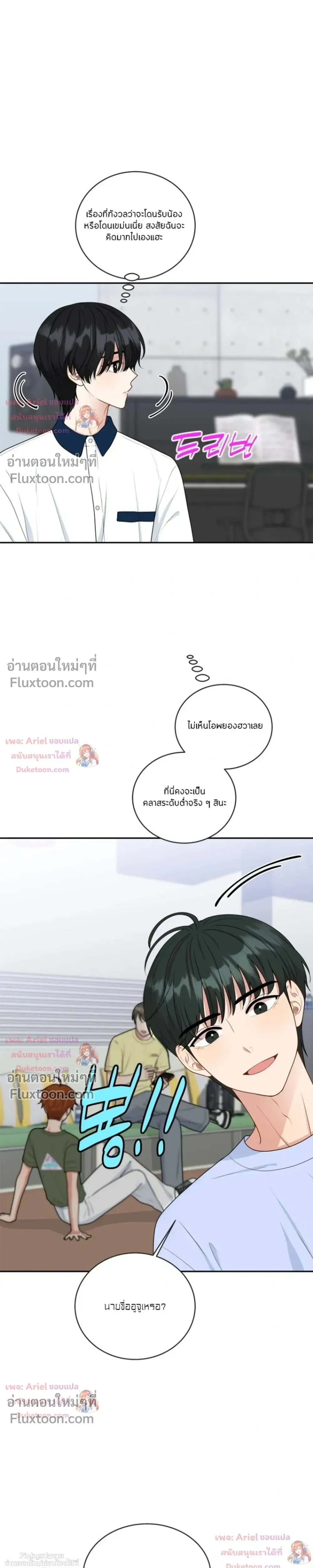 หน้าที่ 4