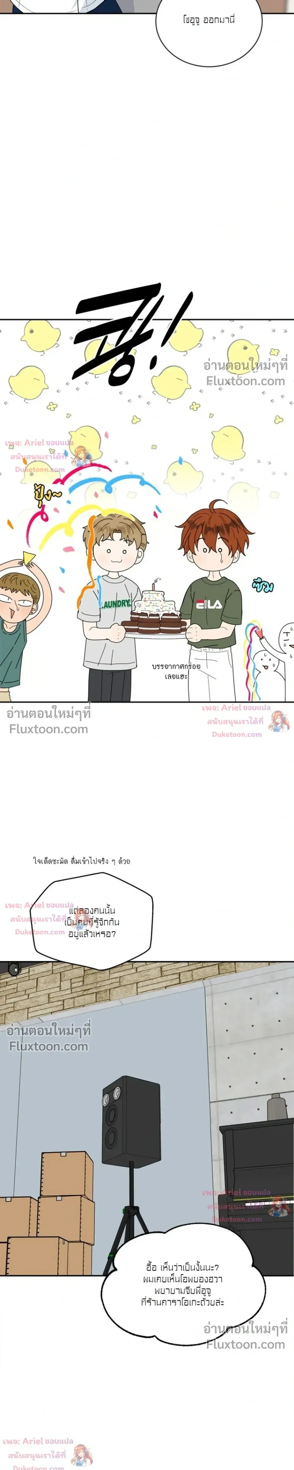 หน้าที่ 24