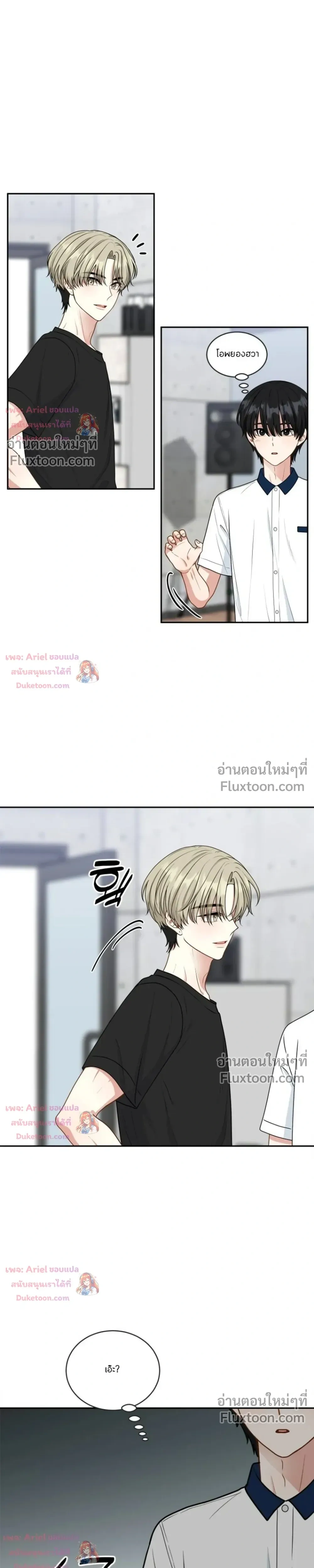 หน้าที่ 14