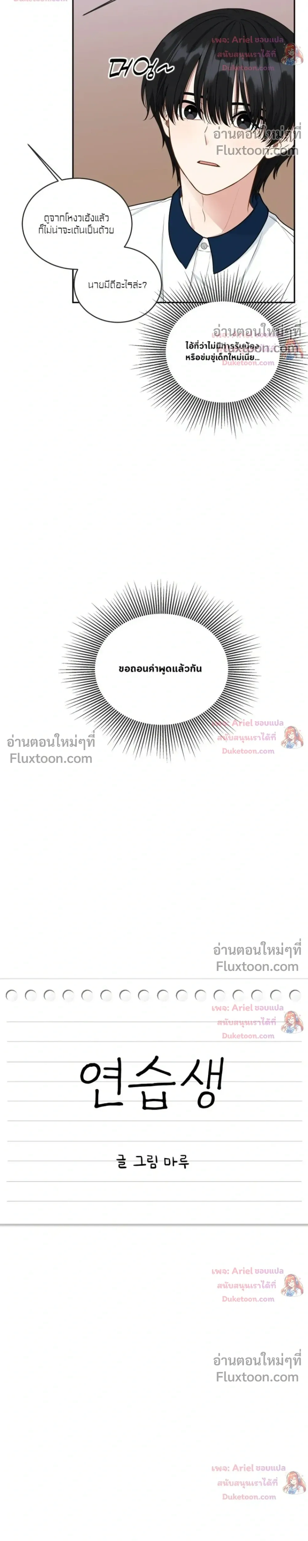 หน้าที่ 10