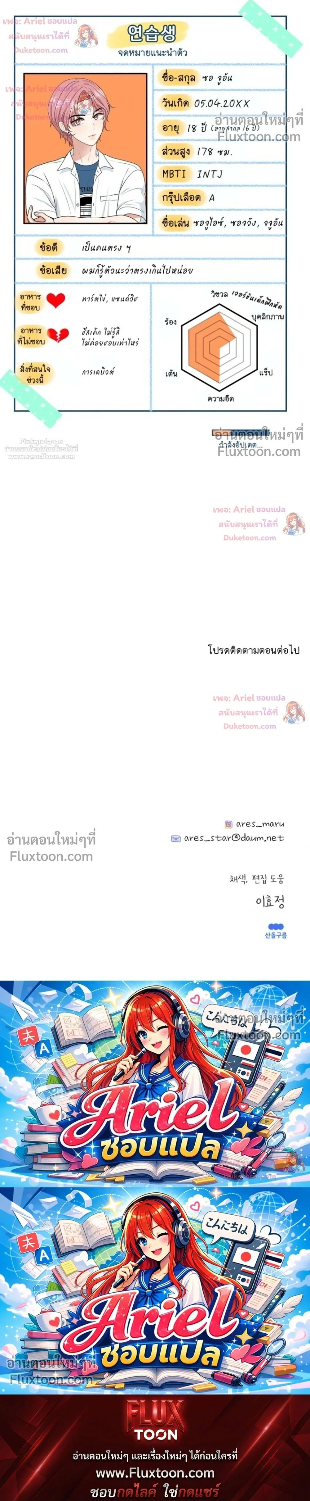 หน้าที่ 31