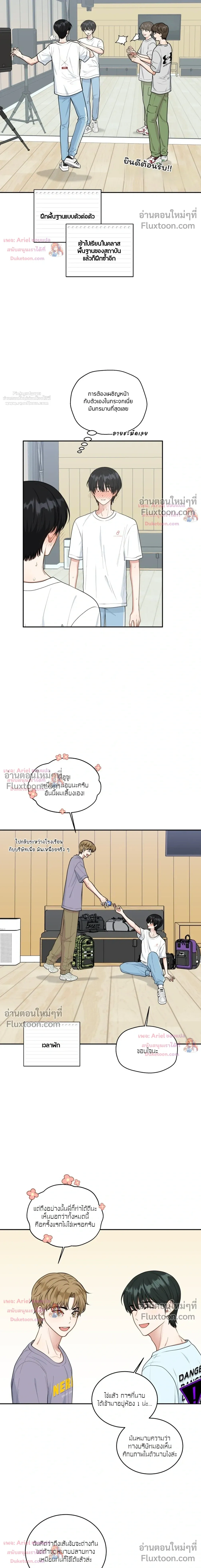 หน้าที่ 5