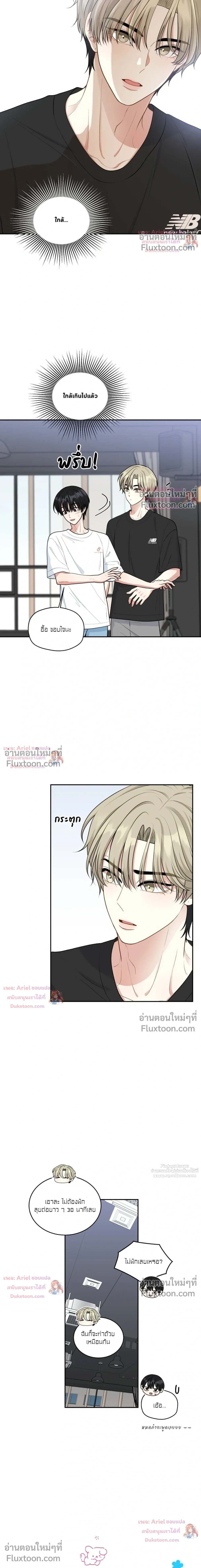 หน้าที่ 12