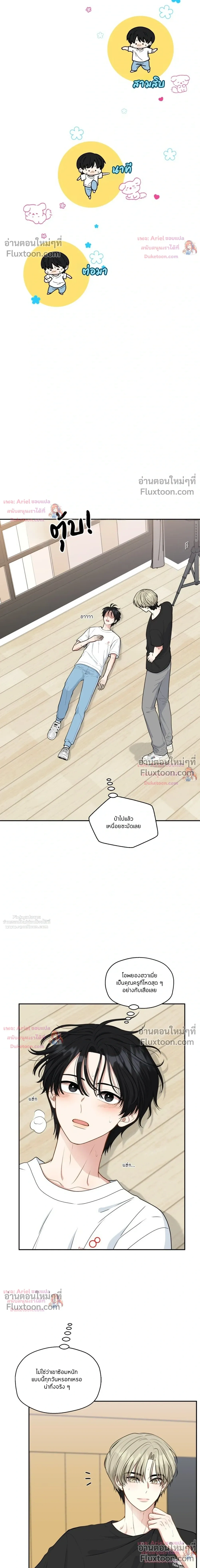 หน้าที่ 13