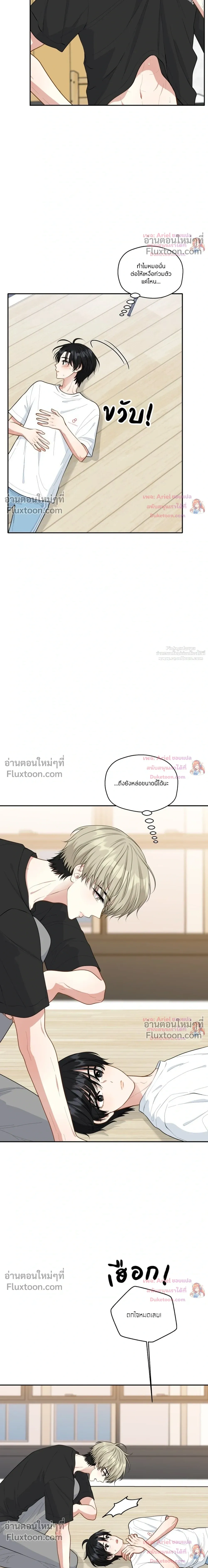 หน้าที่ 14
