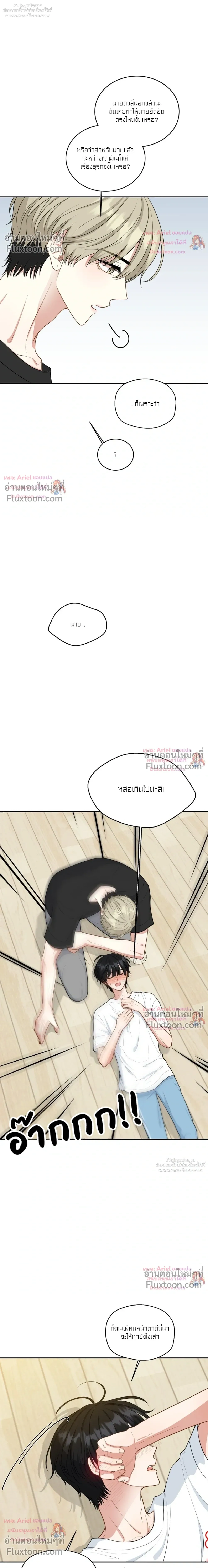 หน้าที่ 17