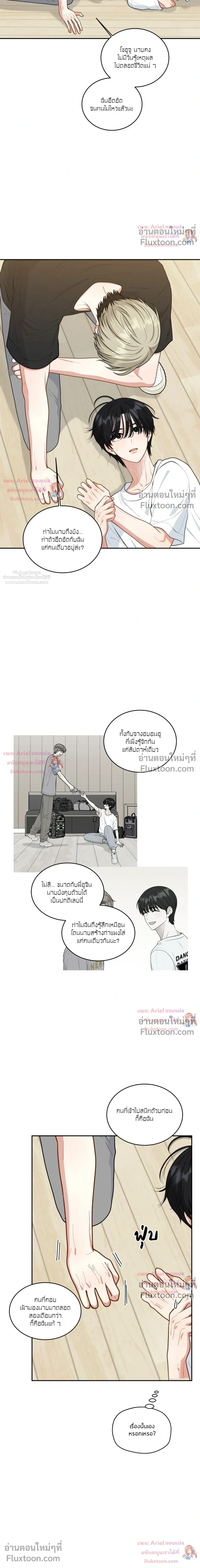 หน้าที่ 15