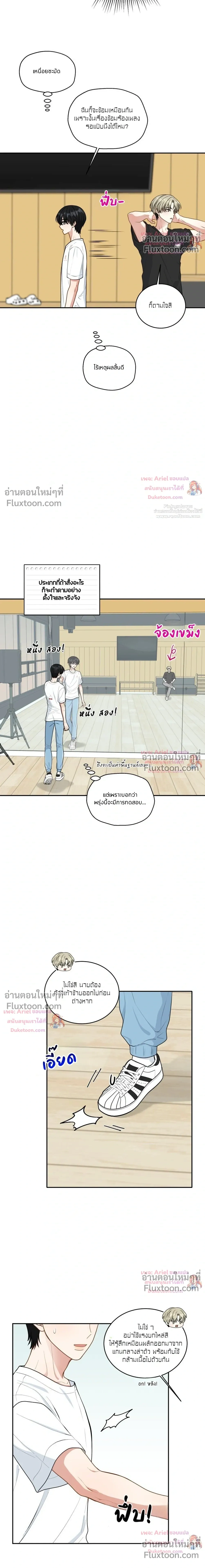 หน้าที่ 9
