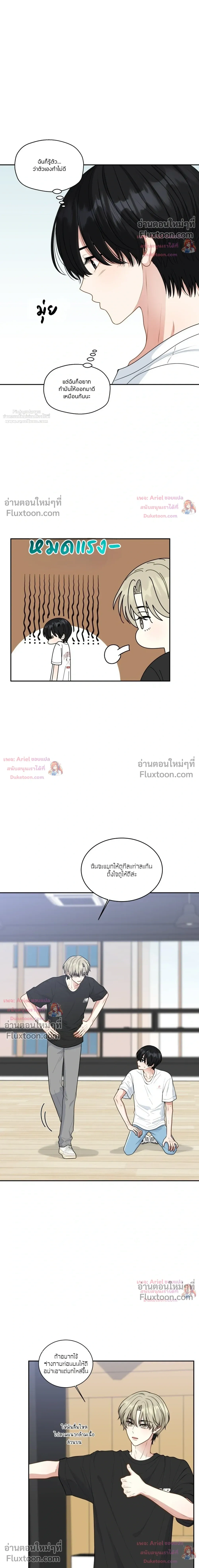 หน้าที่ 10