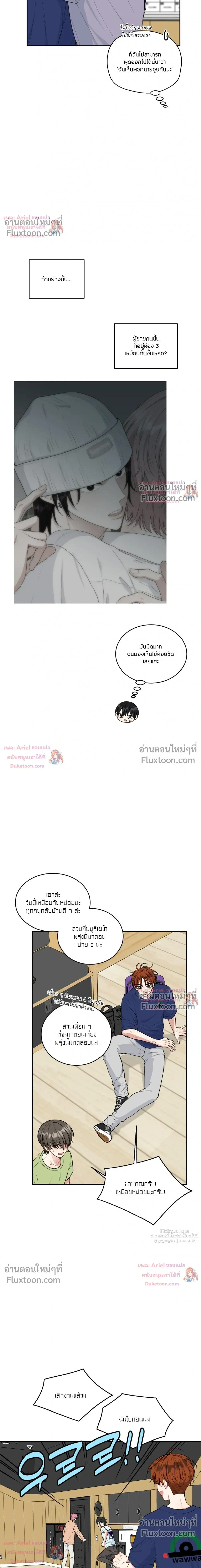 หน้าที่ 7