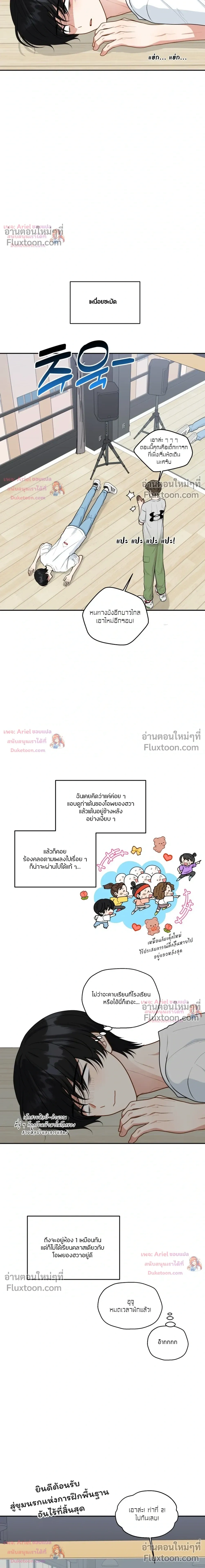 หน้าที่ 4