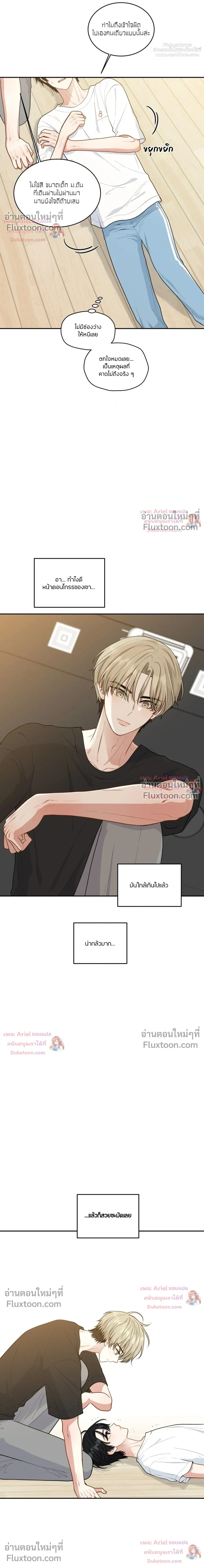 หน้าที่ 16