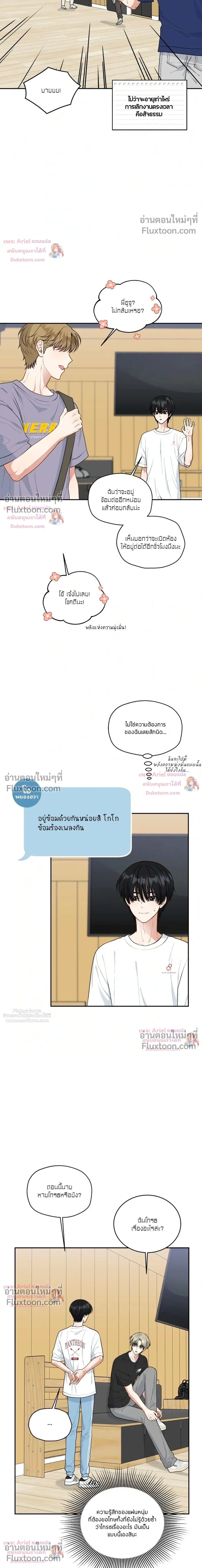 หน้าที่ 8