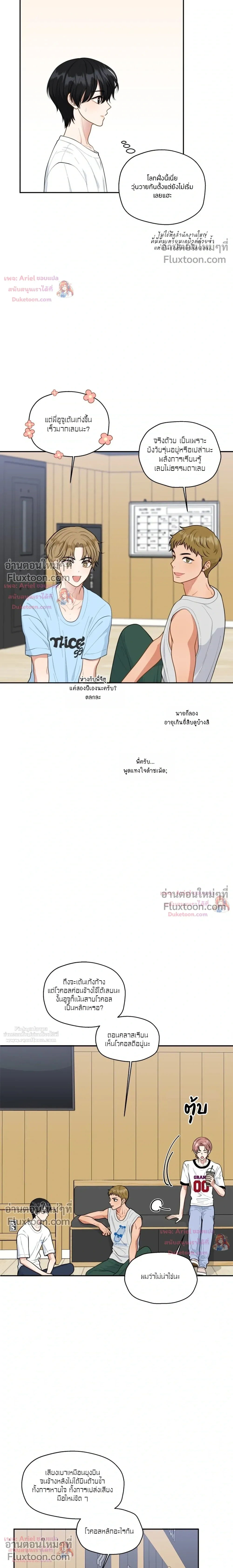 หน้าที่ 13