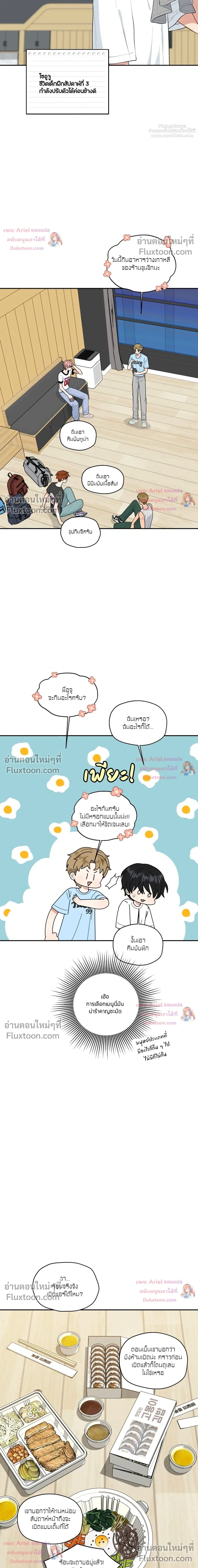 หน้าที่ 11