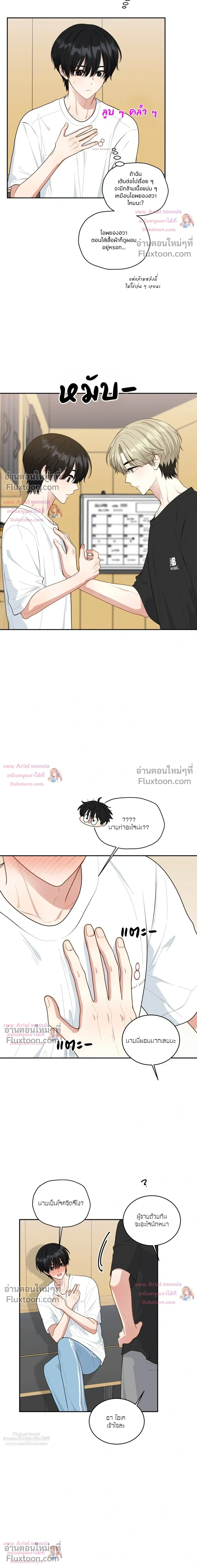 หน้าที่ 6