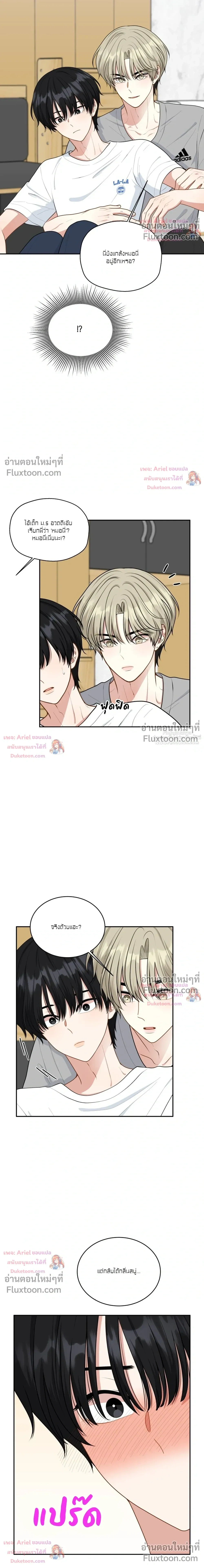 หน้าที่ 19