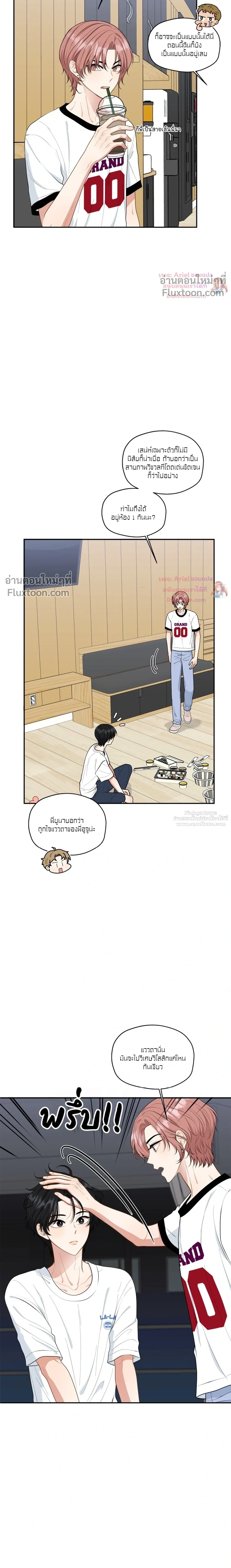 หน้าที่ 14
