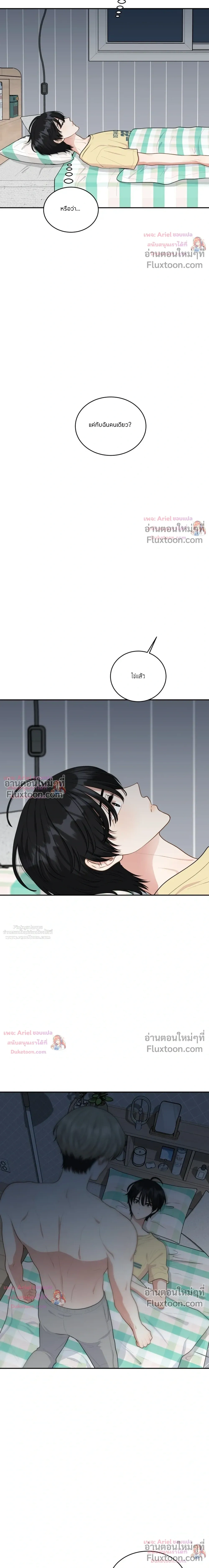 หน้าที่ 23