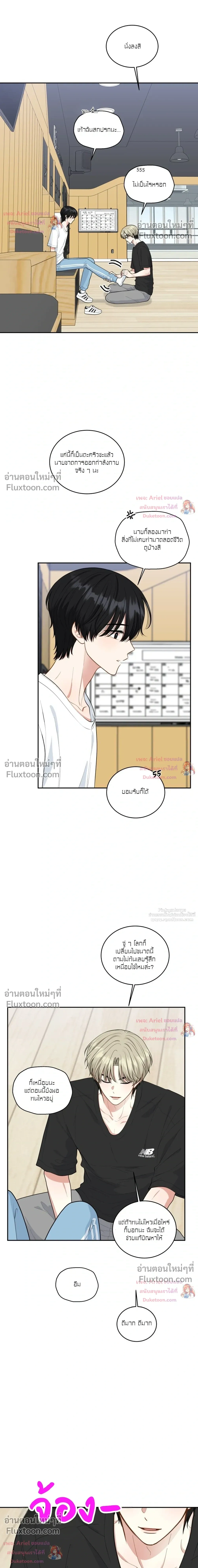หน้าที่ 4