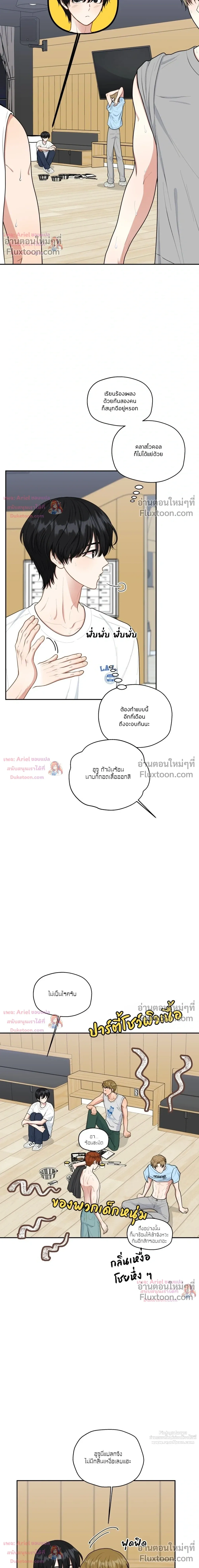 หน้าที่ 17