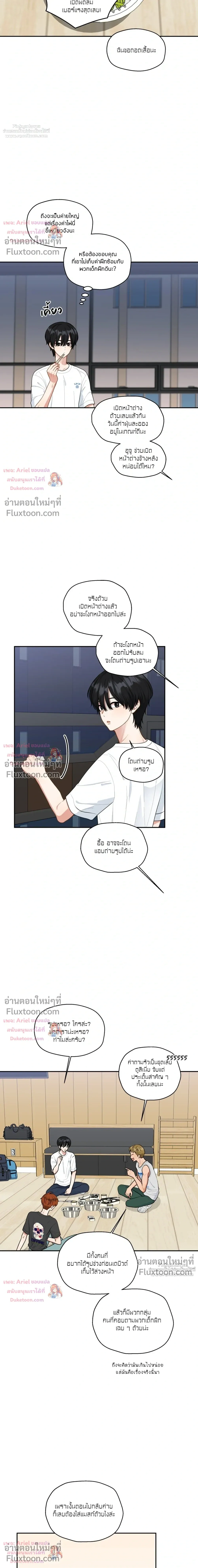 หน้าที่ 12
