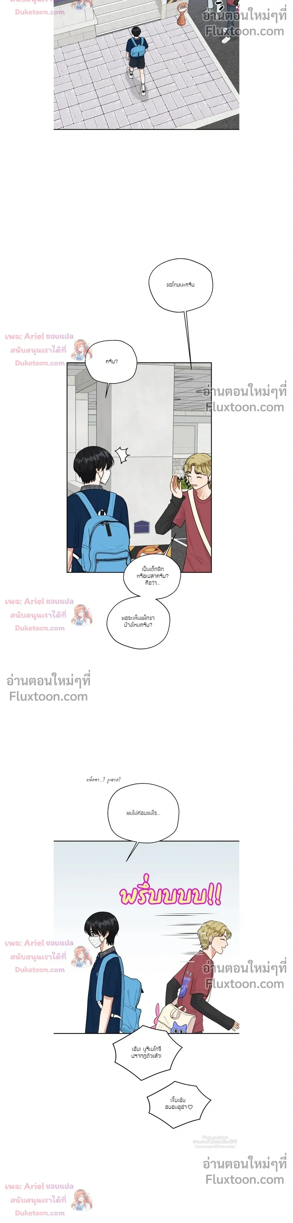 หน้าที่ 18