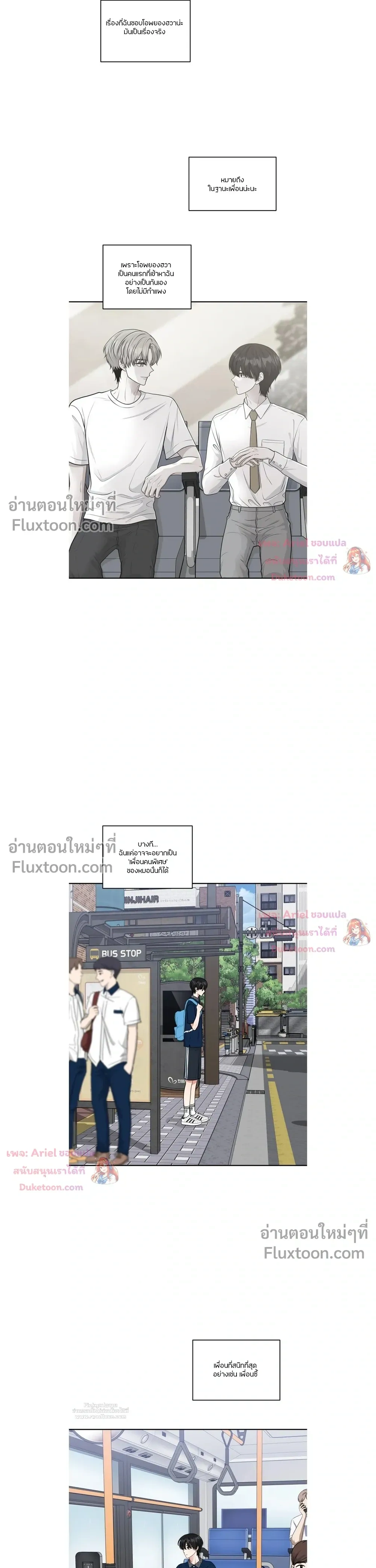 หน้าที่ 15