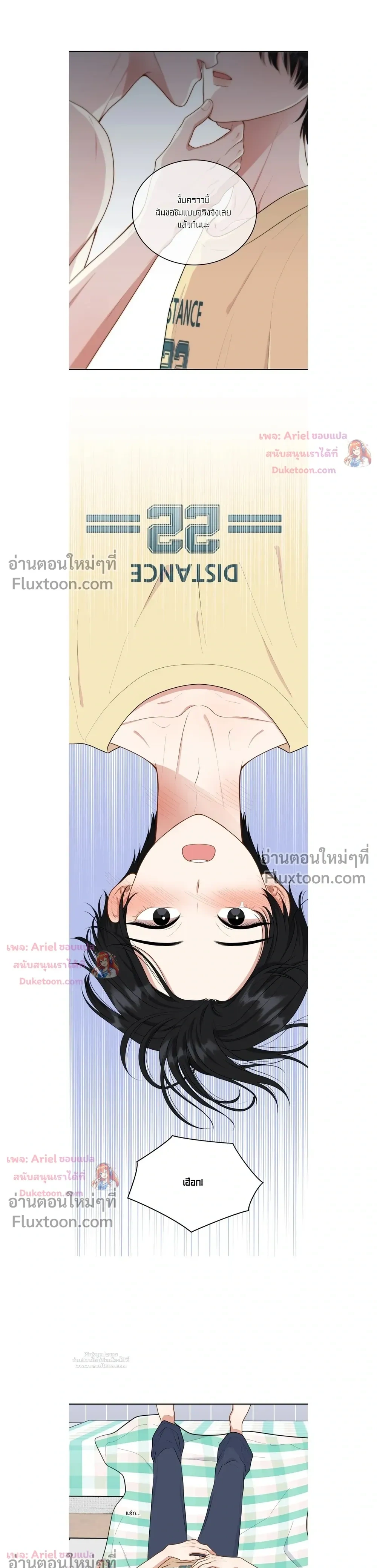 หน้าที่ 10