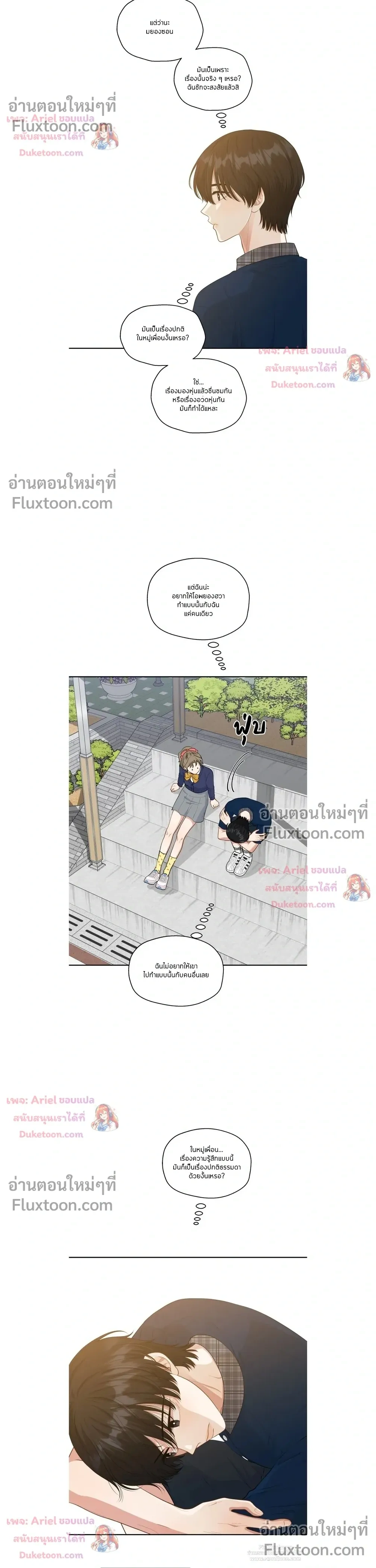 หน้าที่ 14