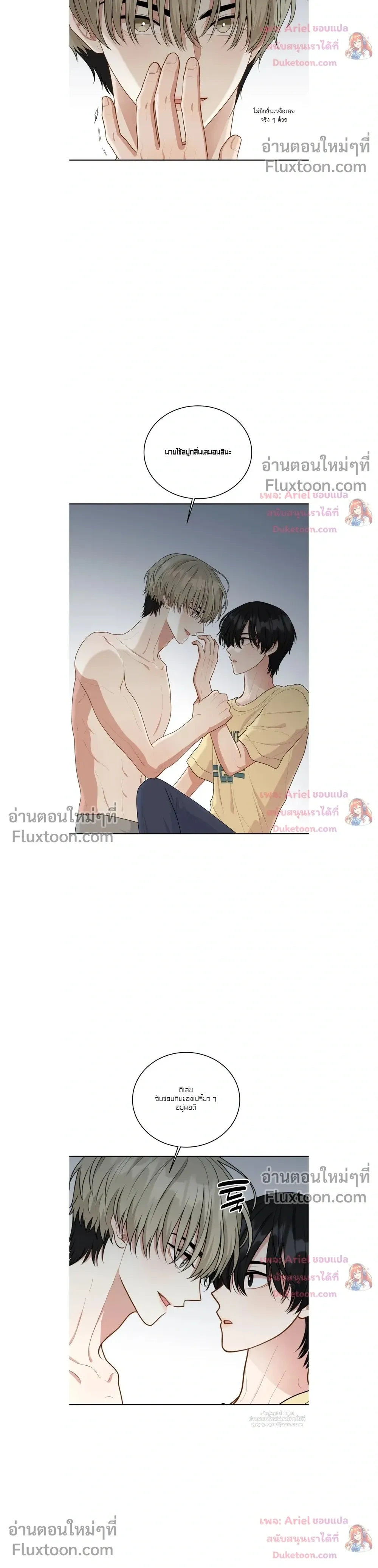 หน้าที่ 9