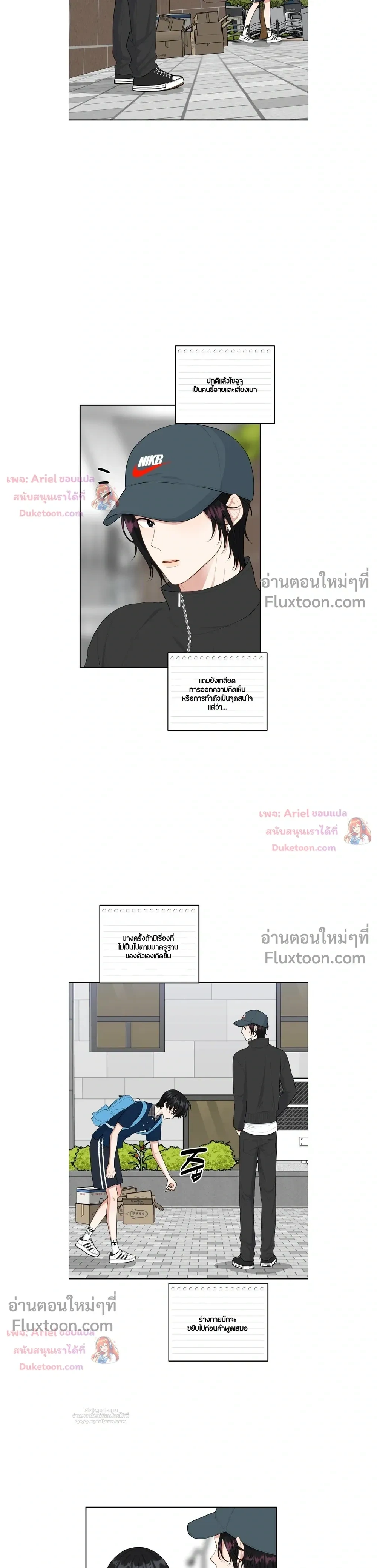 หน้าที่ 20