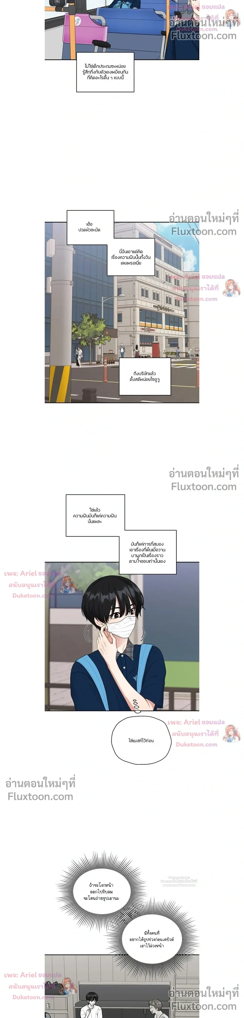 หน้าที่ 16
